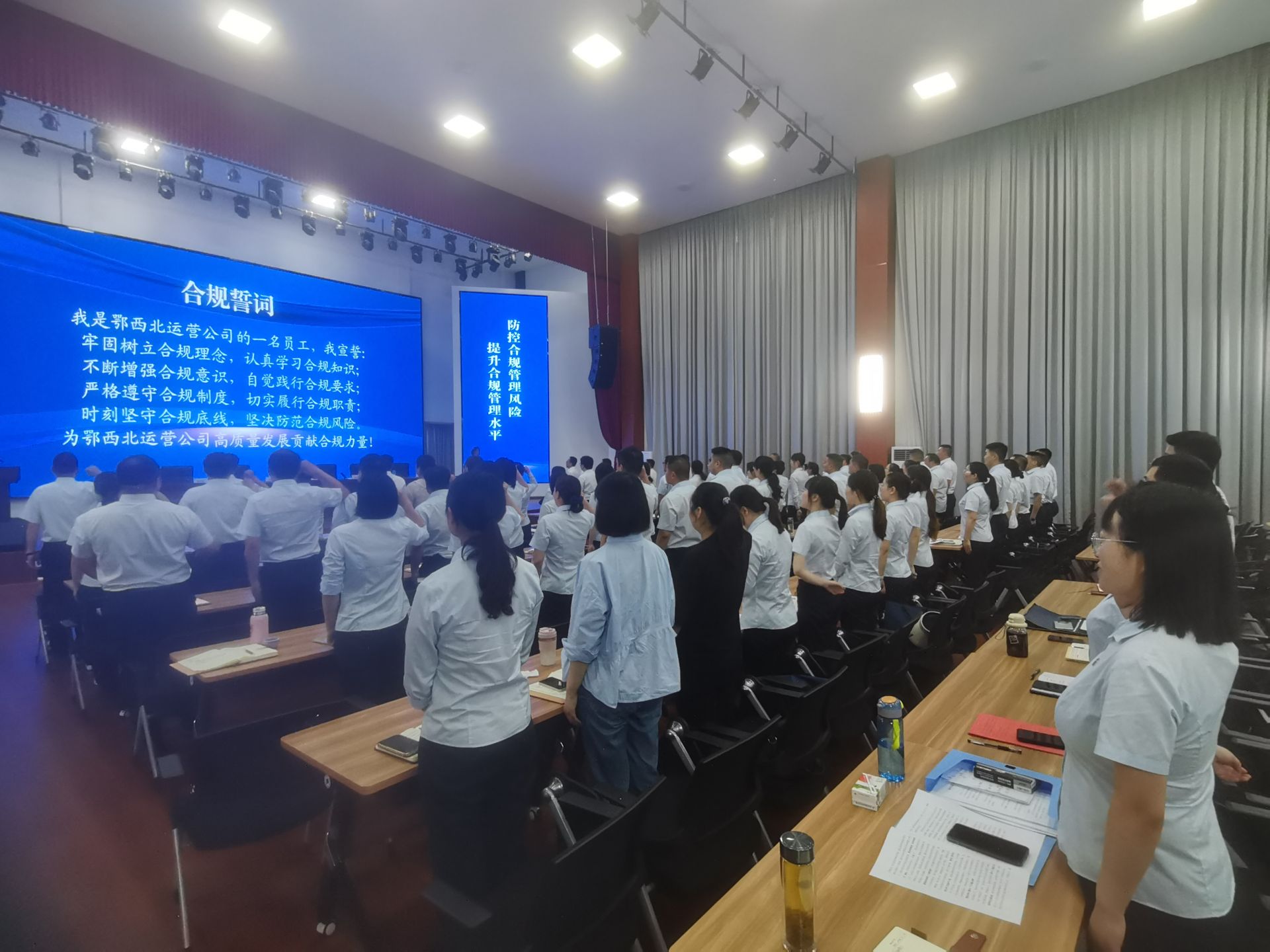 1.合規(guī)宣誓.jpg.jpg