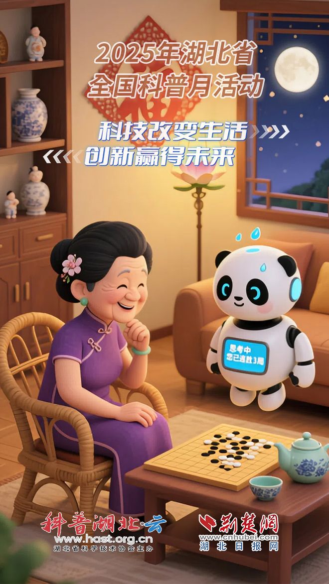 新聞海報5.jpg.jpg