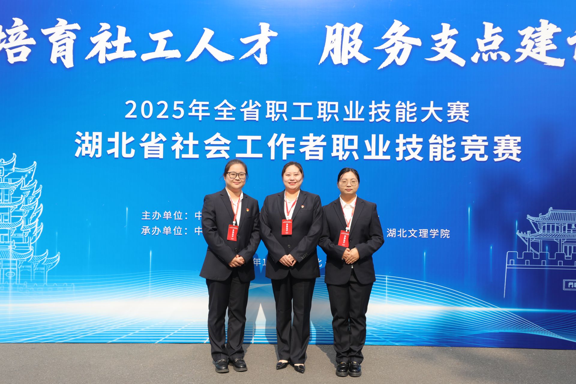 1武漢市江漢區(qū)友誼陽(yáng)光隊(duì).JPG.JPG