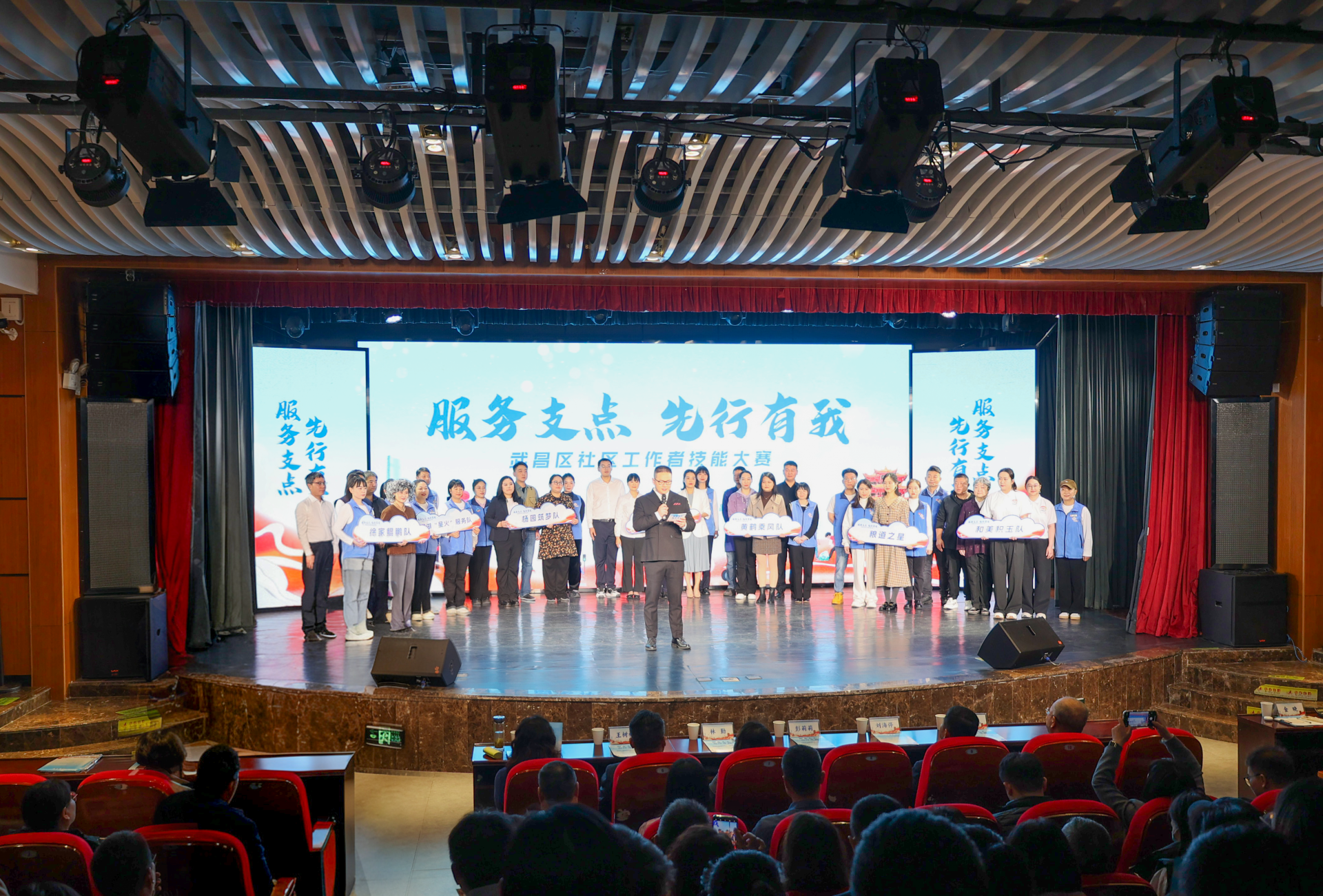 武昌區(qū)舉辦社區(qū)工作者技能大賽.png.png