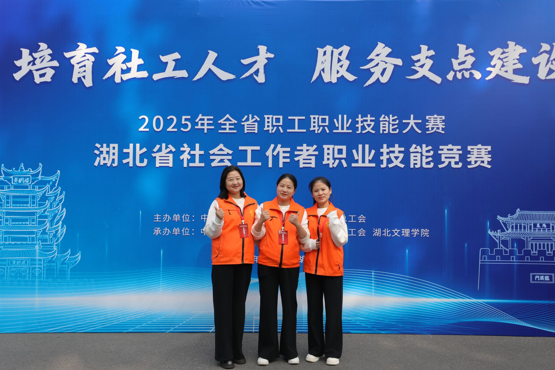9黃石火炬社工隊.JPG.JPG