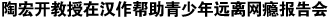 �պ��_(k��i) �����������h(yu��n)�x�W(w��ng)�a