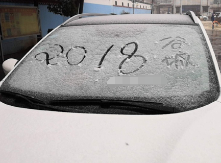 �����W(w��ng)�ѿ��(l��i)������ļ��l(xi��ng)��ѩ�ˆ���