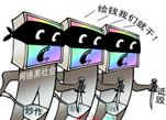 刪新聞推廣告做"打手" 網(wǎng)絡公關綁架互聯(lián)網(wǎng)輿論