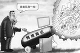 獎勵舉報:讓隱匿的黑手曝曬在陽光下