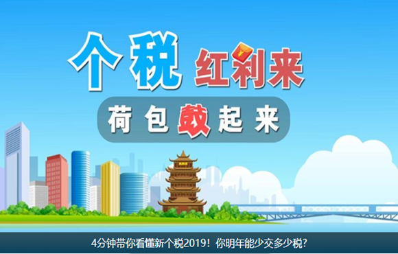 4��犎��㿴������2019�����������ٽ����ٶ�?